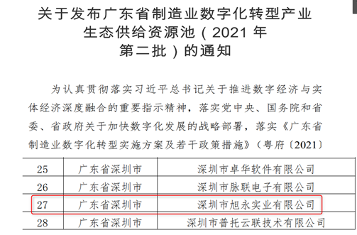 防爆触摸屏,防爆一体机，中国防爆人机领军品牌