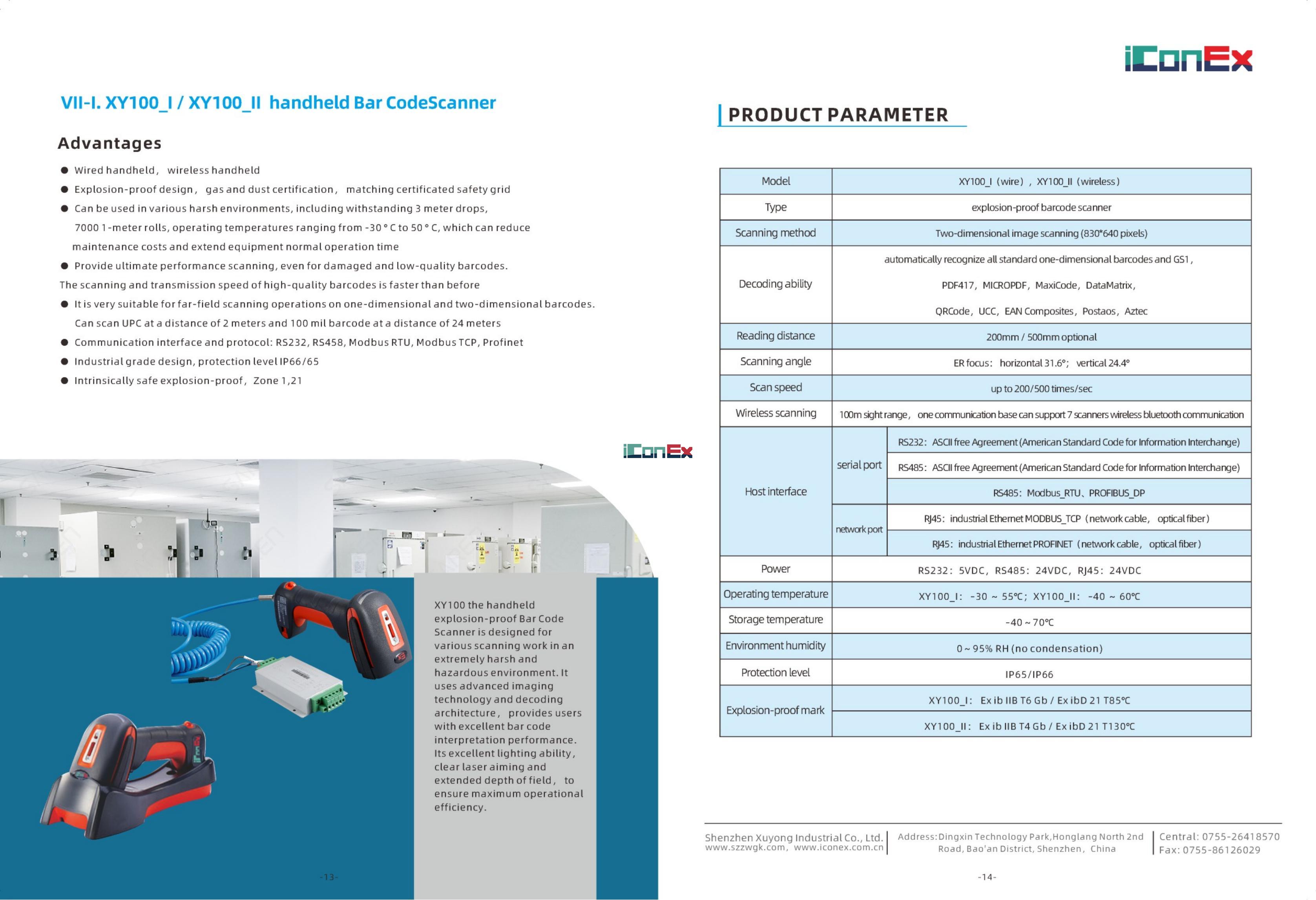 XUYONG product catalogue 2023.9.26-4-EN_09.jpg